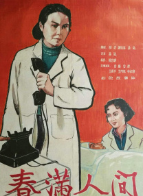 av观看免费