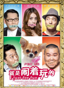 善良男人的谜底