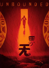 日韩av一区在线观看