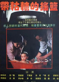 91免费观看视频