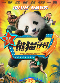 免费线上av