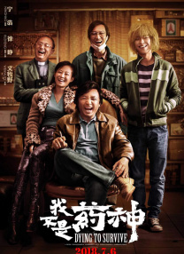 国产区成人精品视频