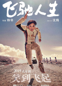 yellow视频在线高清免费www