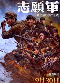 丁香六月狠狠激情综合基地