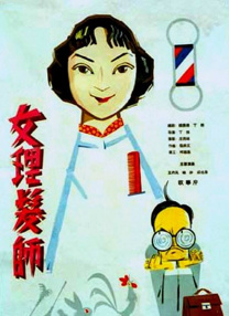 国产精品高清一区二区