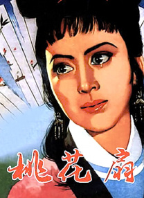 交换的爱