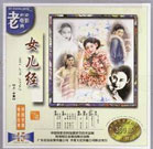 成人高清