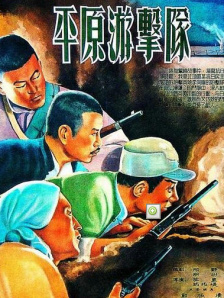 国产农村一二三区