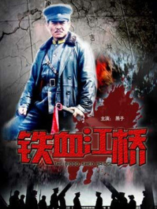 激情四房