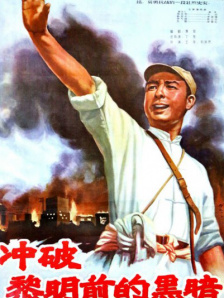 私刑囚漫画免费最新章节