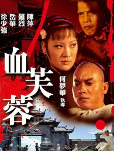 国产青春久久久国产毛片