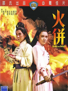 青久在线视频