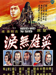 六月综合网