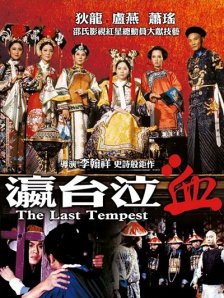 久久久久久狠狠丁香