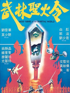 中文字幕永久在线不卡