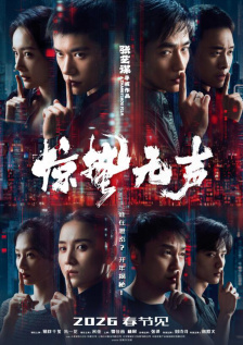 亚洲高清一二三区