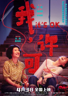 国产精品自产拍2021在线观看