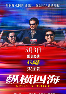 99色精品
