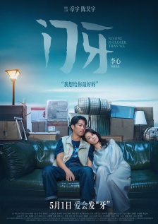 欧美日韩精品乱国产