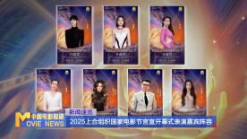 丁香六月婷婷在线观看视频