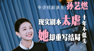 在线观看国产欧美