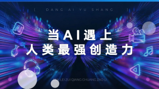 欧洲亚洲国产