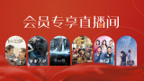 国产欧美一区二区三区免费
