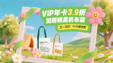 鲁大师 mp4